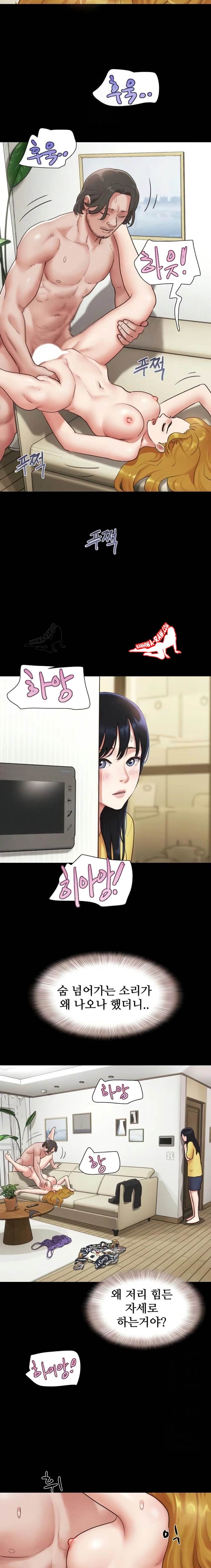 HOT  Soeun Page 14 - MangaHe