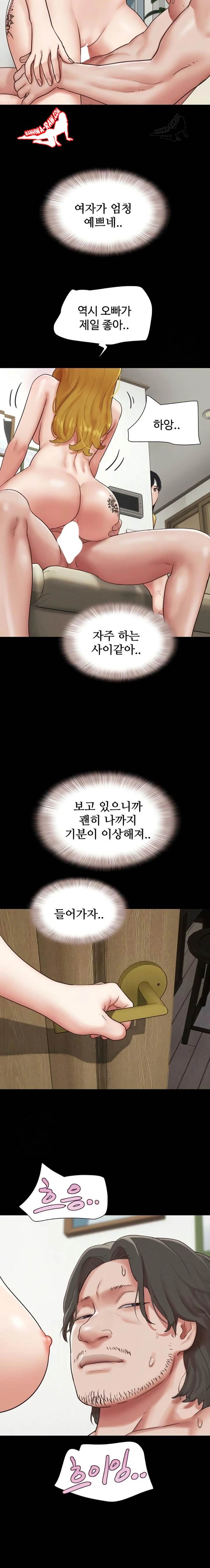 HOT  Soeun Page 17 - MangaHe