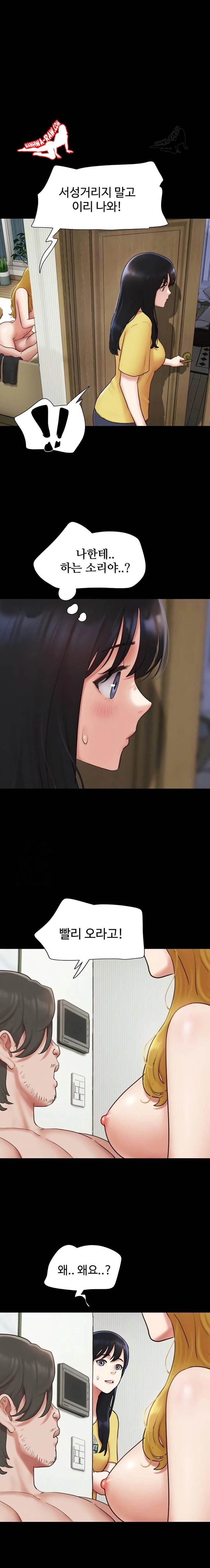 HOT  Soeun Page 18 - MangaHe