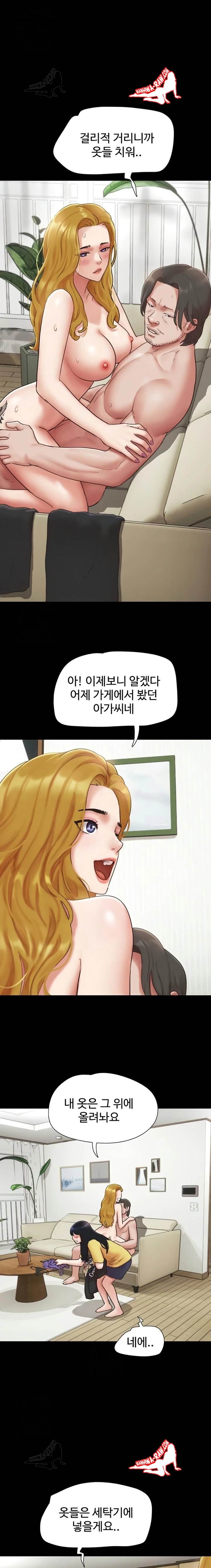 HOT  Soeun Page 19 - MangaHe