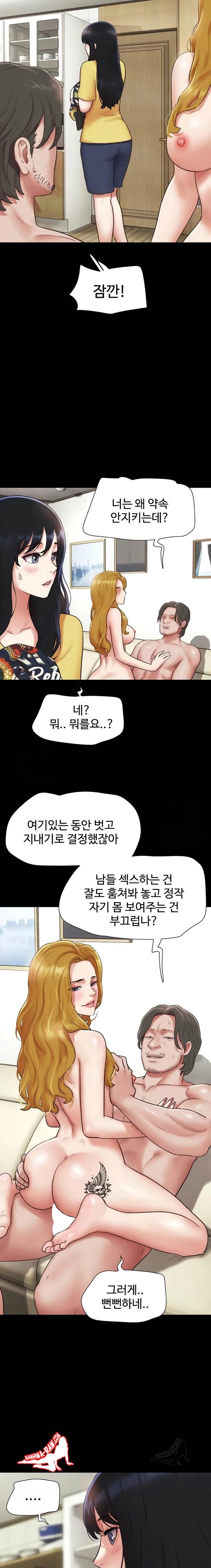 HOT  Soeun Page 20 - MangaHe