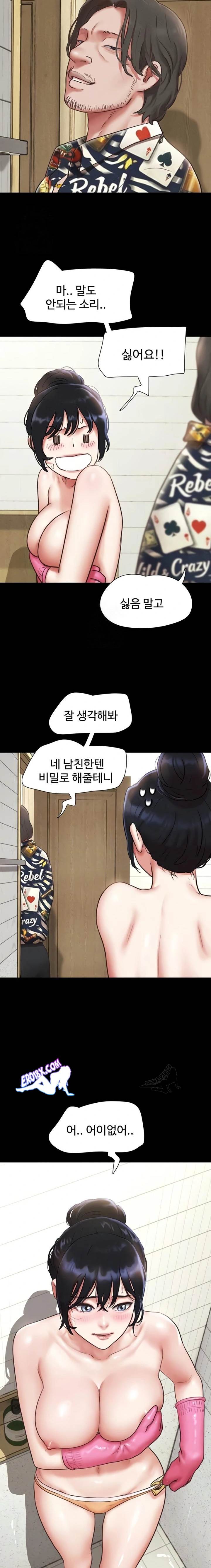 HOT  Soeun Page 3 - MangaHe
