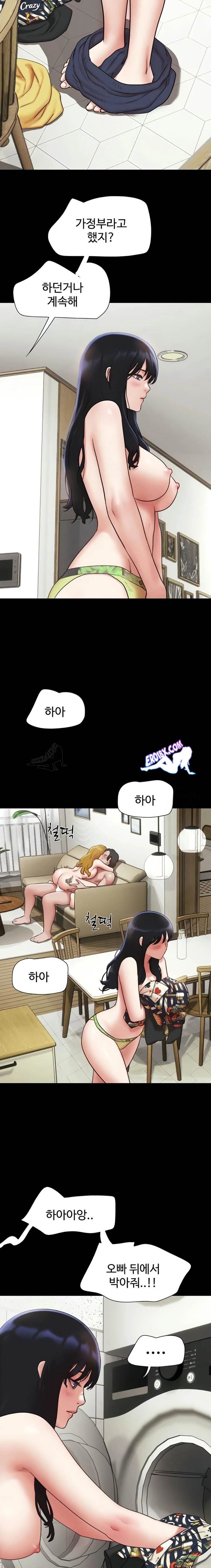 HOT  Soeun Page 22 - MangaHe