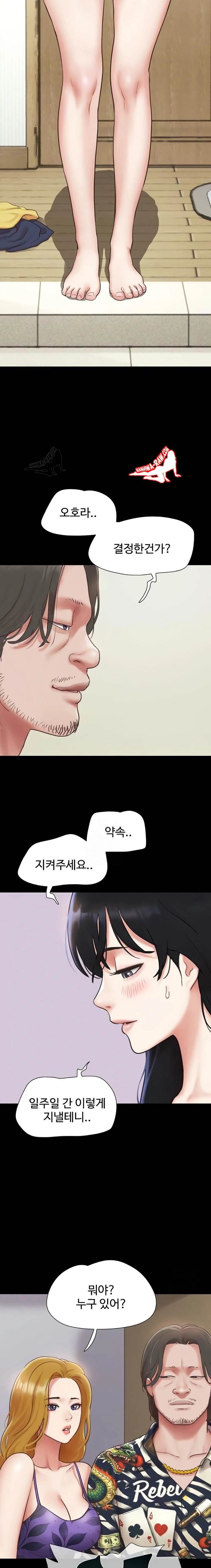 HOT  Soeun Page 9 - MangaHe