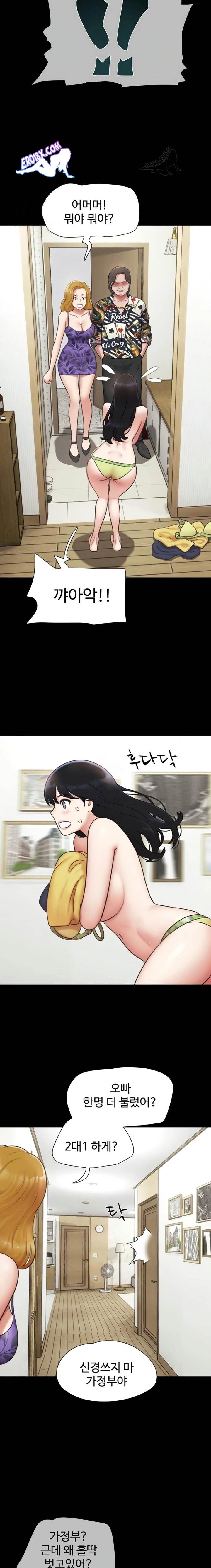 HOT  Soeun Page 10 - MangaHe