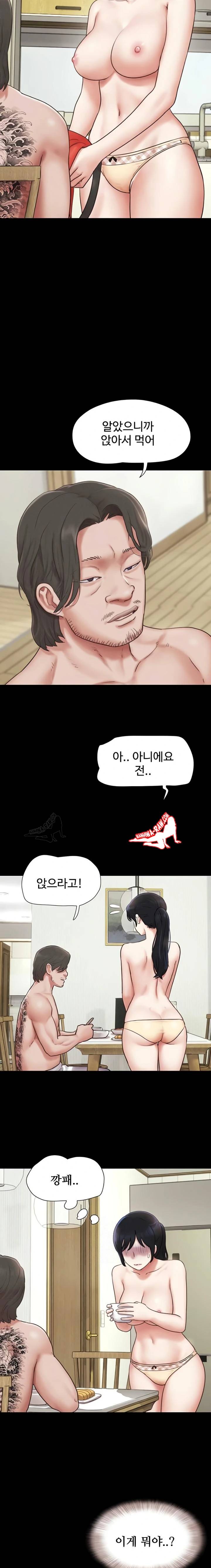 HOT  Soeun Page 11 - MangaHe