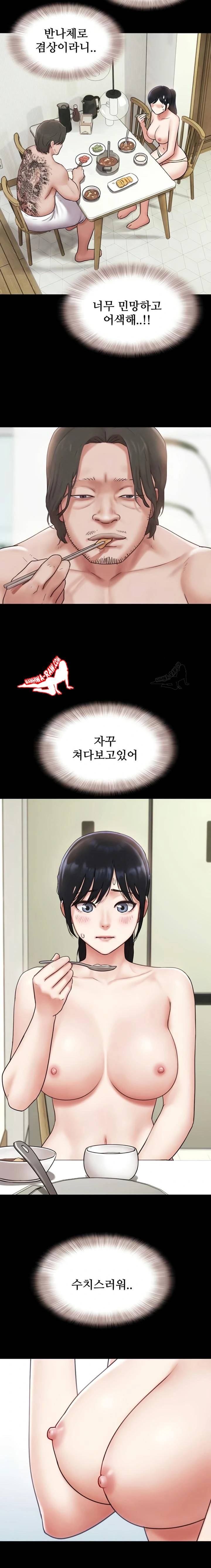 HOT  Soeun Page 12 - MangaHe