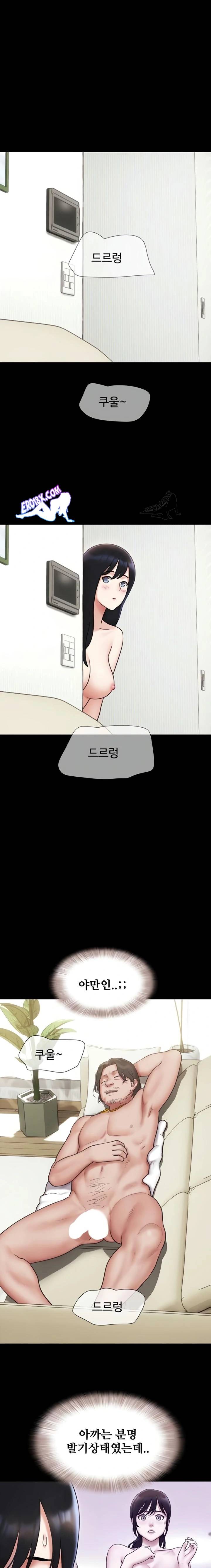 HOT  Soeun Page 20 - MangaHe