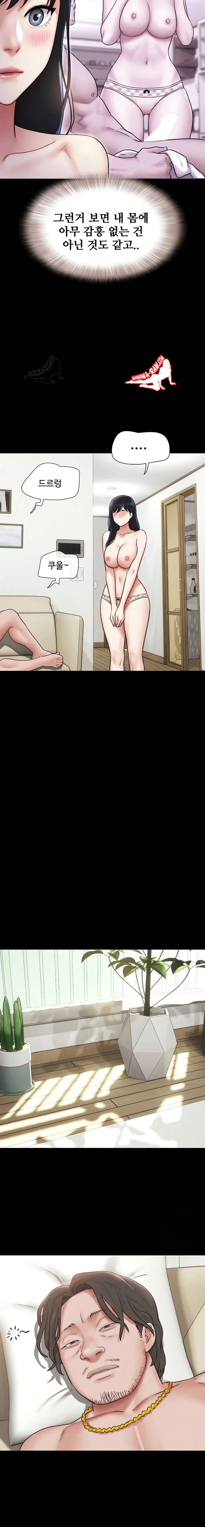 HOT  Soeun Page 21 - MangaHe