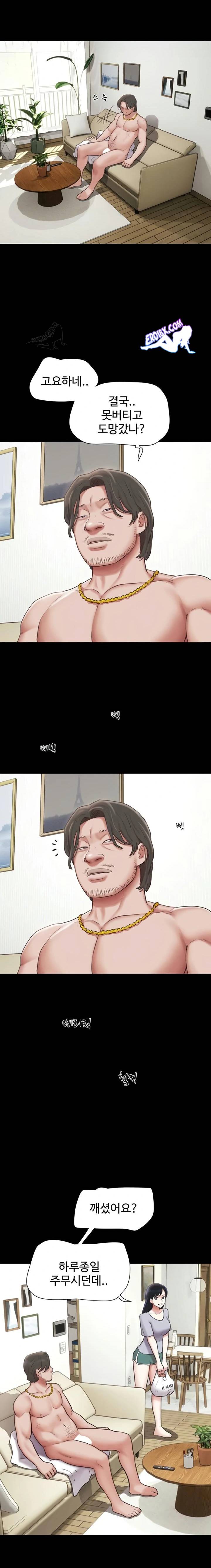 HOT  Soeun Page 22 - MangaHe