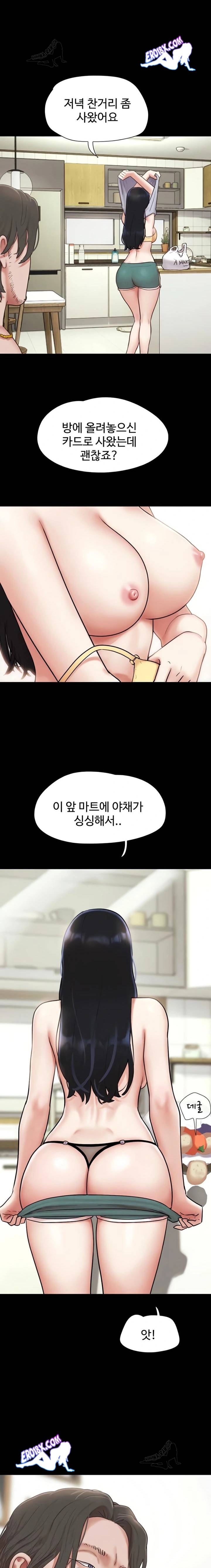 HOT  Soeun Page 23 - MangaHe