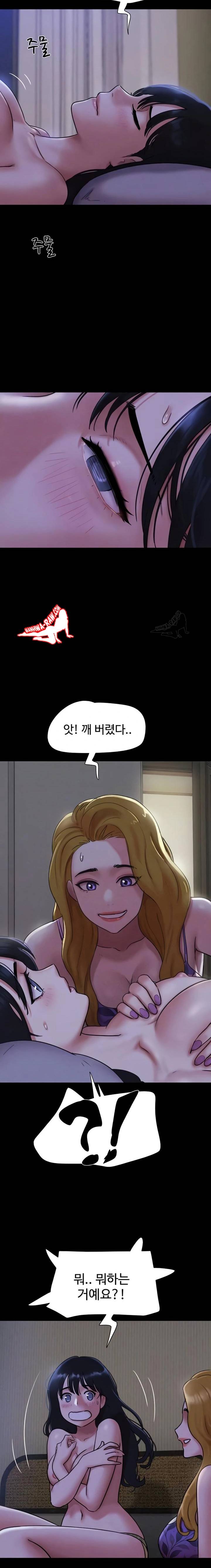 HOT  Soeun Page 5 - MangaHe