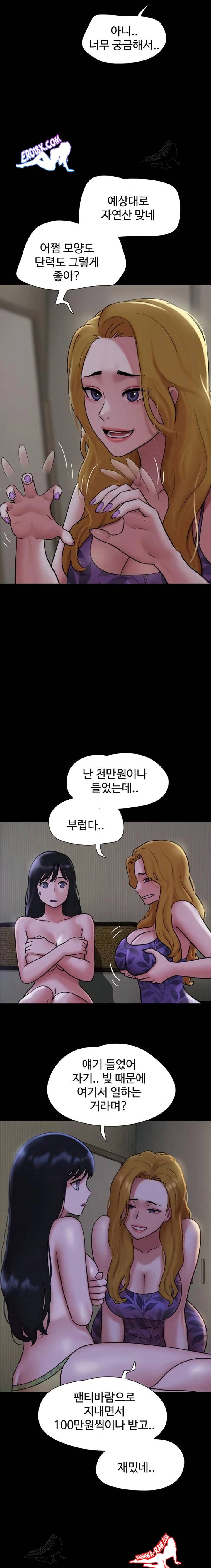 HOT  Soeun Page 6 - MangaHe