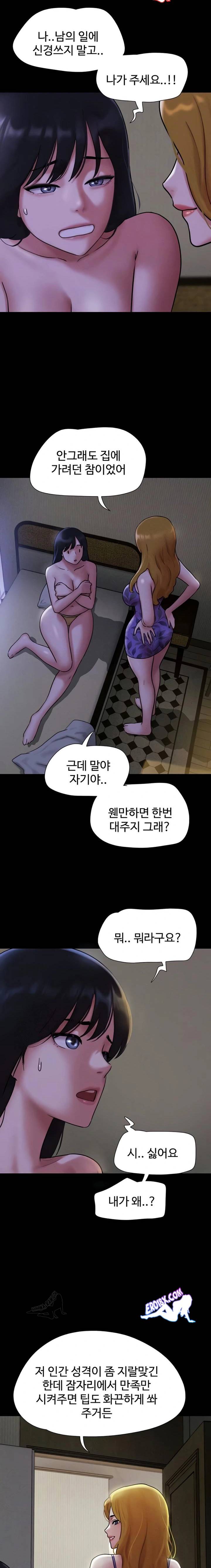 HOT  Soeun Page 7 - MangaHe