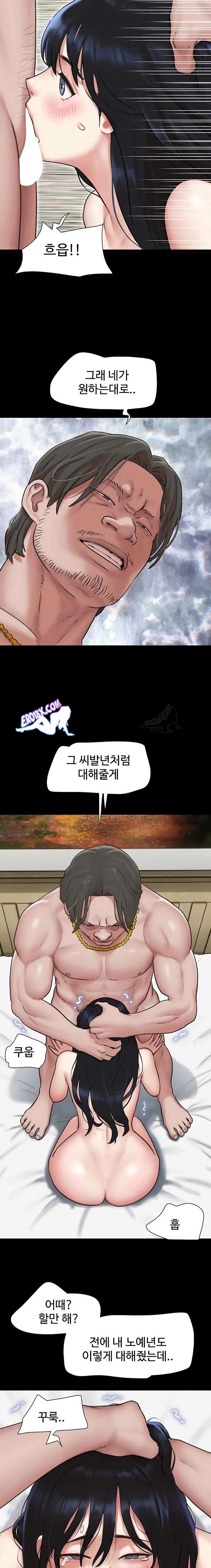 HOT  Soeun Page 14 - MangaHe
