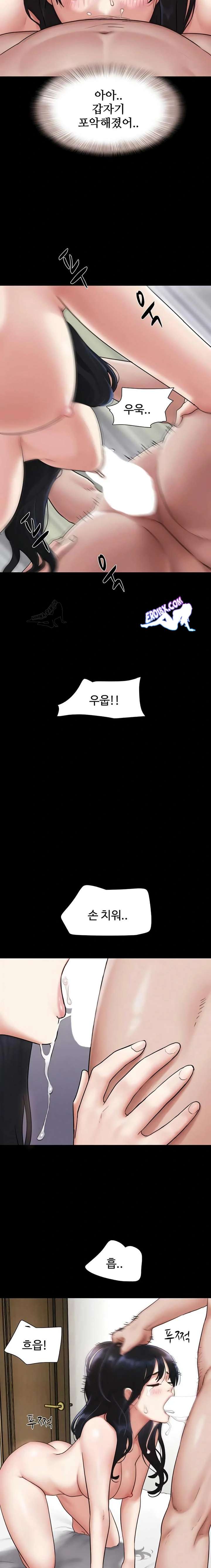 HOT  Soeun Page 15 - MangaHe