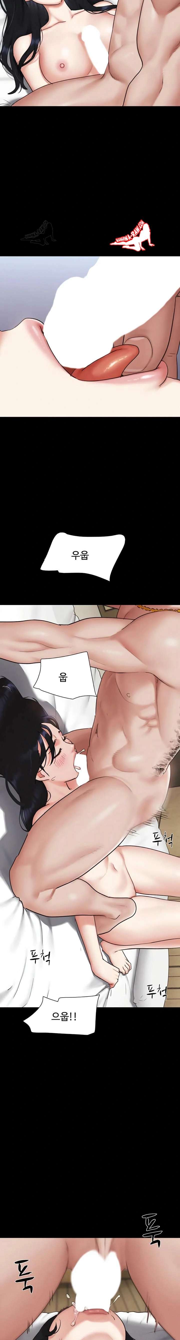 HOT  Soeun Page 17 - MangaHe