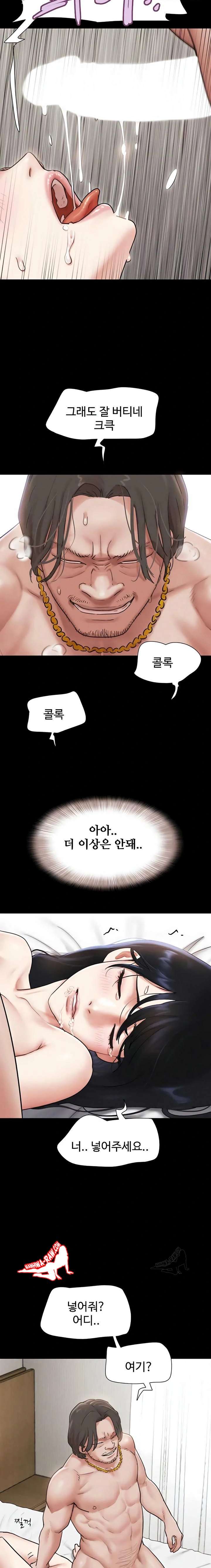 HOT  Soeun Page 19 - MangaHe