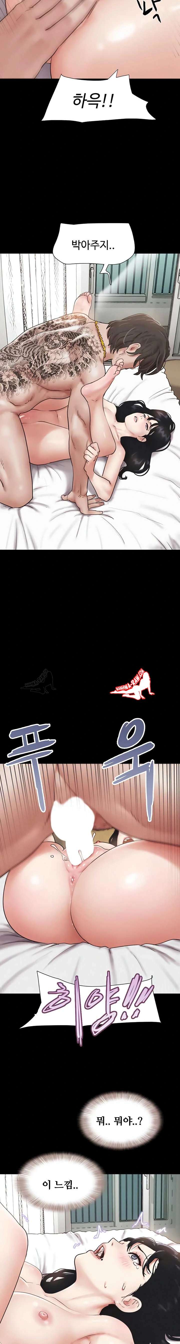 HOT  Soeun Page 22 - MangaHe