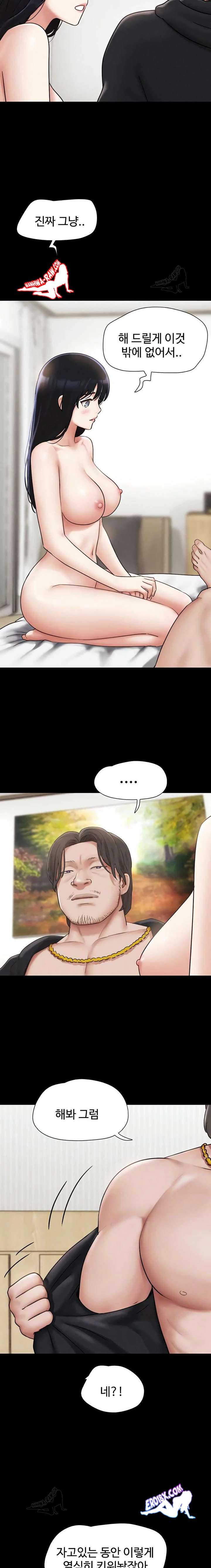 HOT  Soeun Page 7 - MangaHe