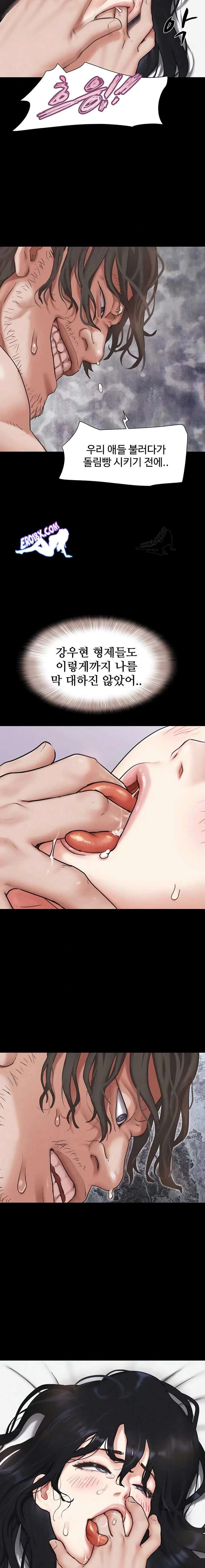 HOT  Soeun Page 12 - MangaHe