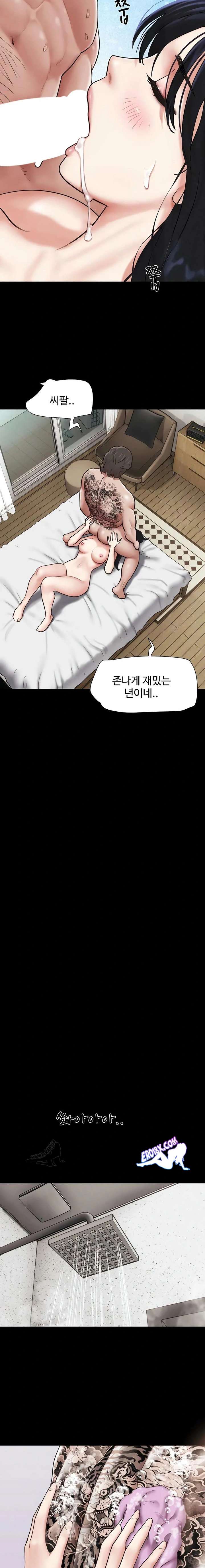 HOT  Soeun Page 16 - MangaHe