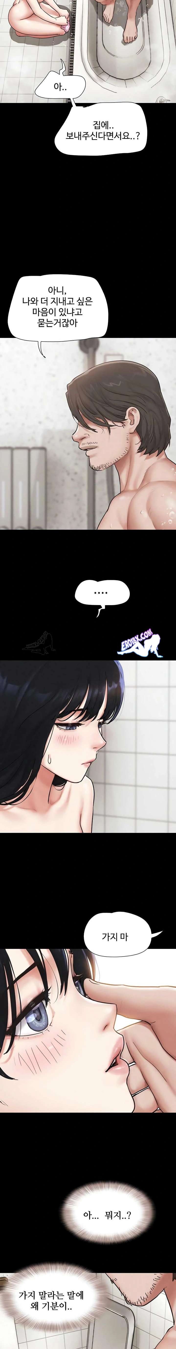 HOT  Soeun Page 18 - MangaHe