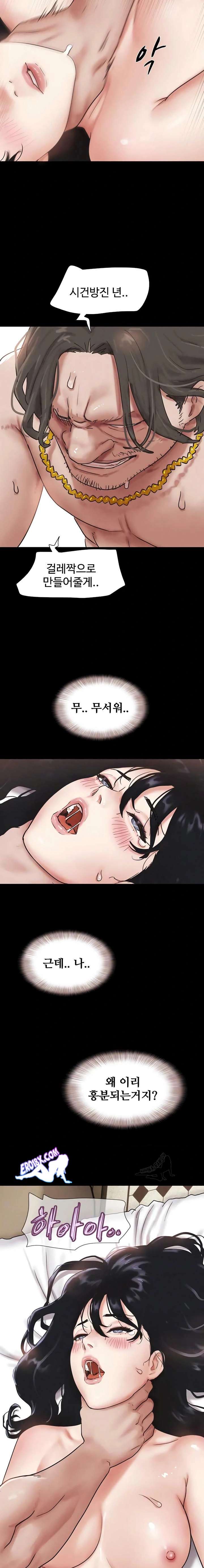HOT  Soeun Page 3 - MangaHe