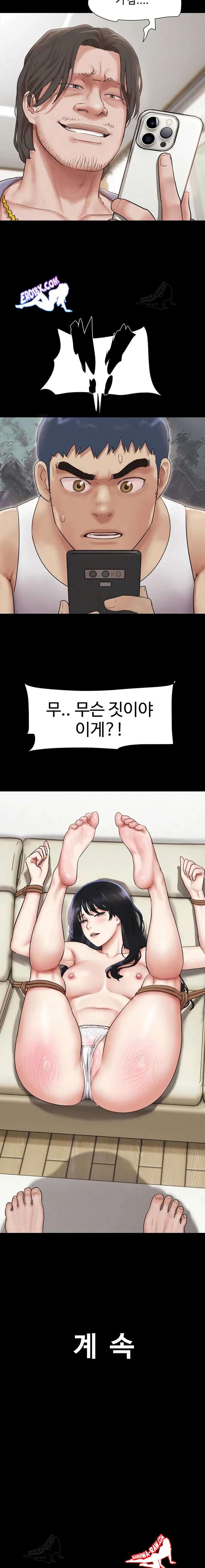 HOT  Soeun Page 24 - MangaHe