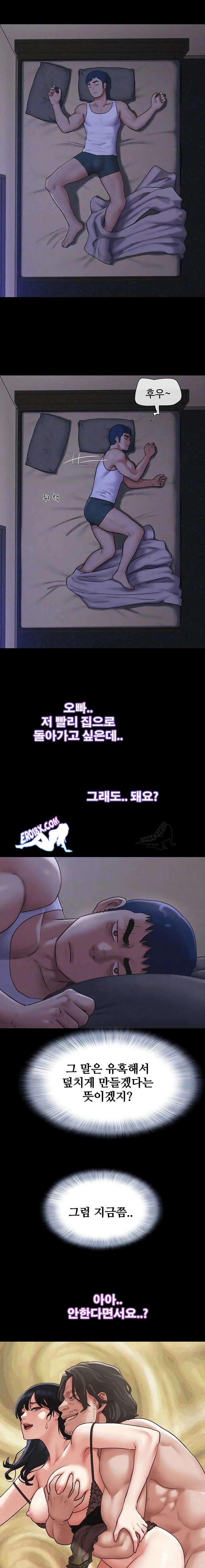 HOT  Soeun Page 5 - MangaHe