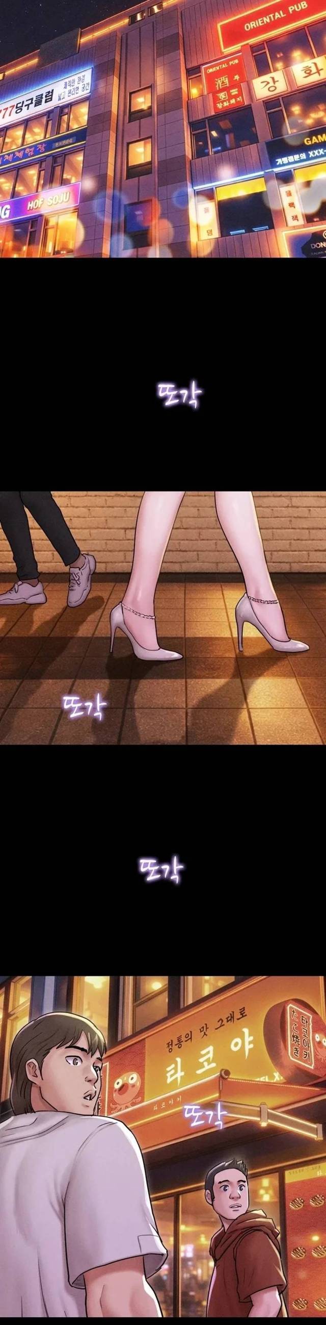 HOT  Soeun Page 30 - MangaHe
