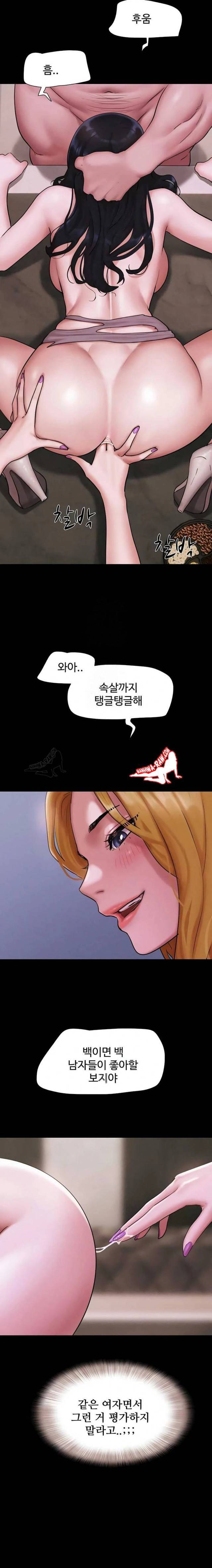 HOT  Soeun Page 13 - MangaHe