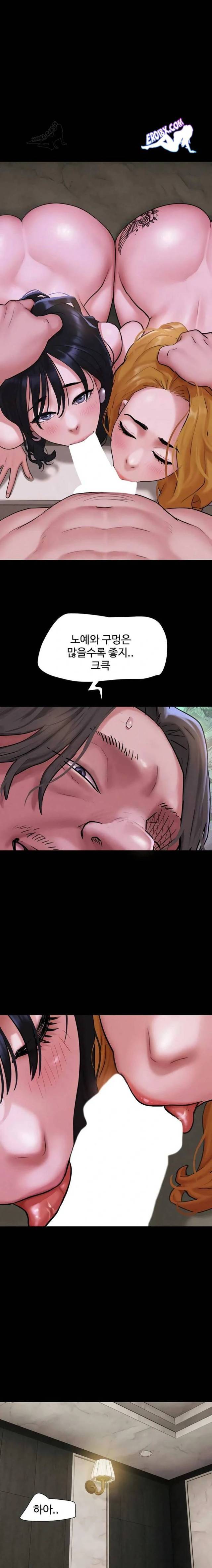 HOT  Soeun Page 17 - MangaHe