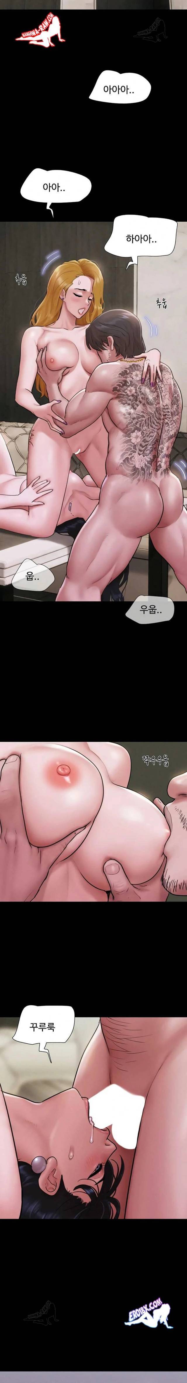 HOT  Soeun Page 18 - MangaHe