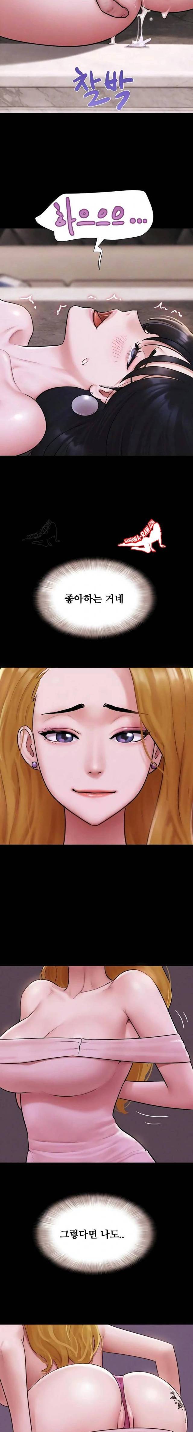HOT  Soeun Page 8 - MangaHe