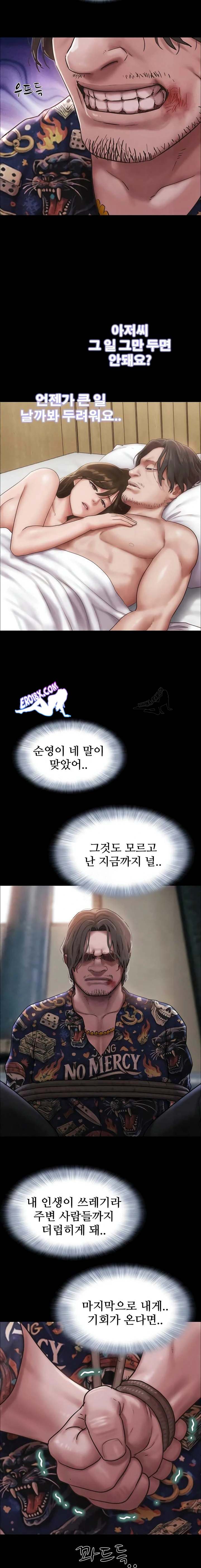 HOT  Soeun Page 15 - MangaHe