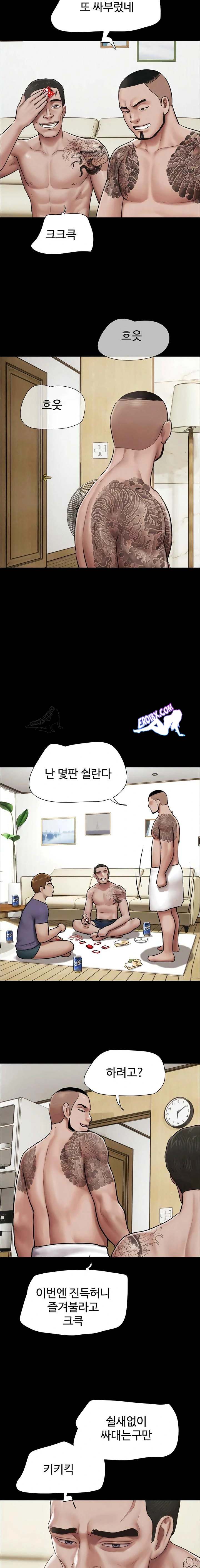 HOT  Soeun Page 19 - MangaHe