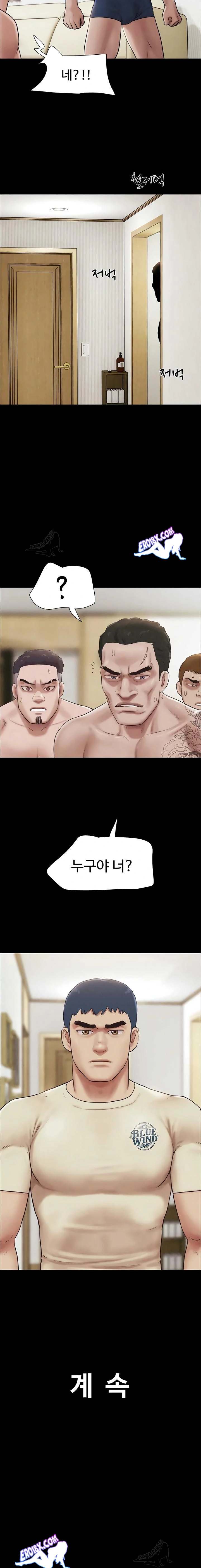HOT  Soeun Page 24 - MangaHe