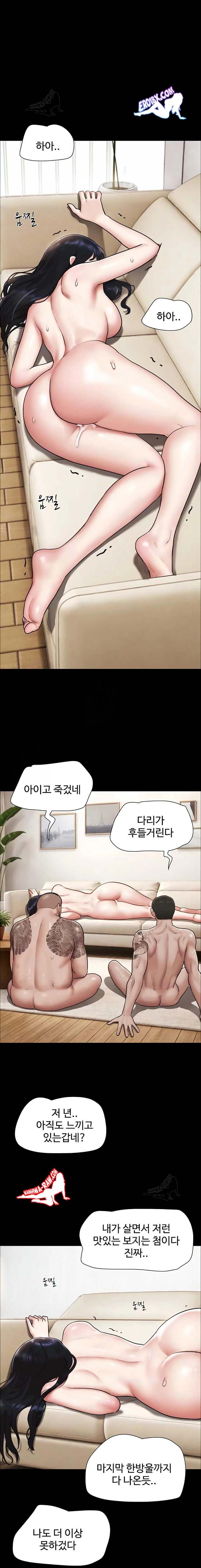 HOT  Soeun Page 7 - MangaHe
