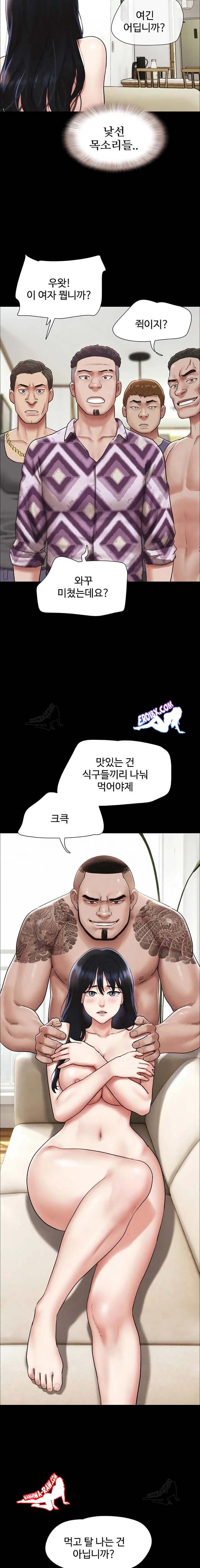 HOT  Soeun Page 9 - MangaHe