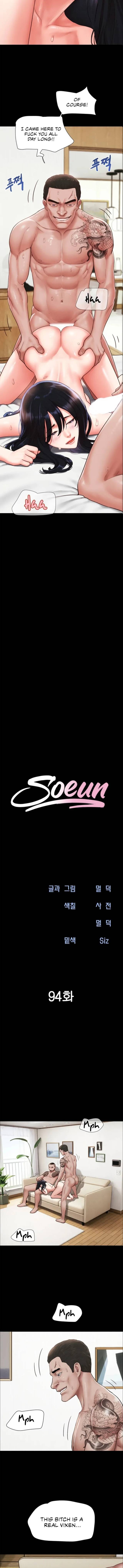 HOT  Soeun Page 3 - MangaHe