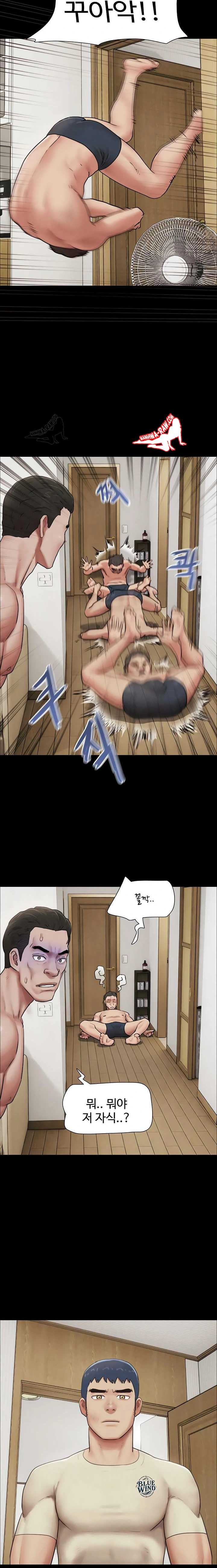 HOT  Soeun Page 12 - MangaHe