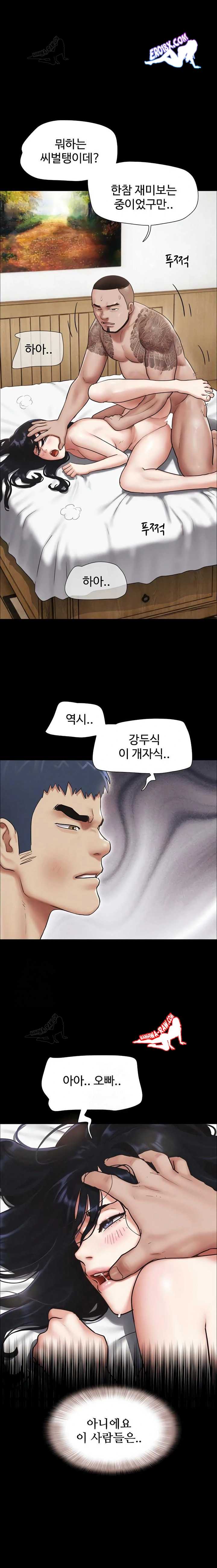 HOT  Soeun Page 13 - MangaHe