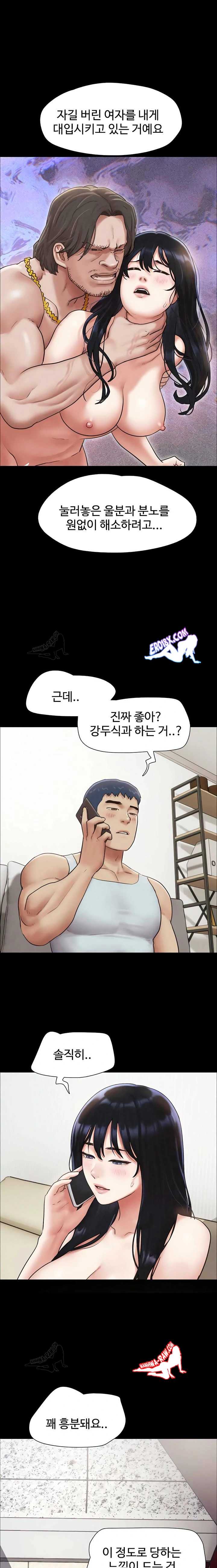 HOT  Soeun Page 14 - MangaHe