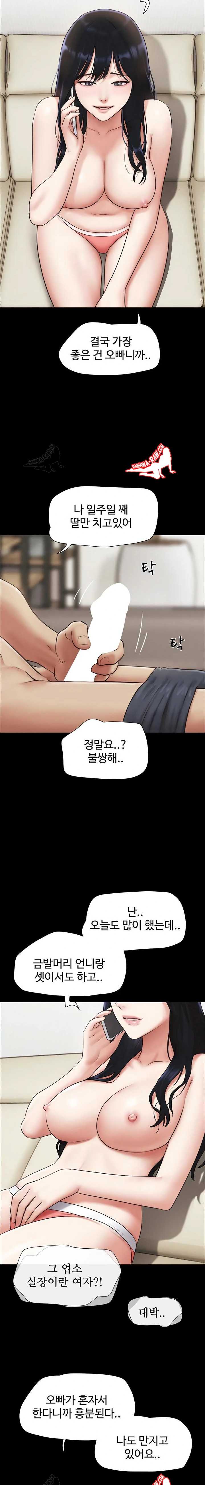 HOT  Soeun Page 16 - MangaHe