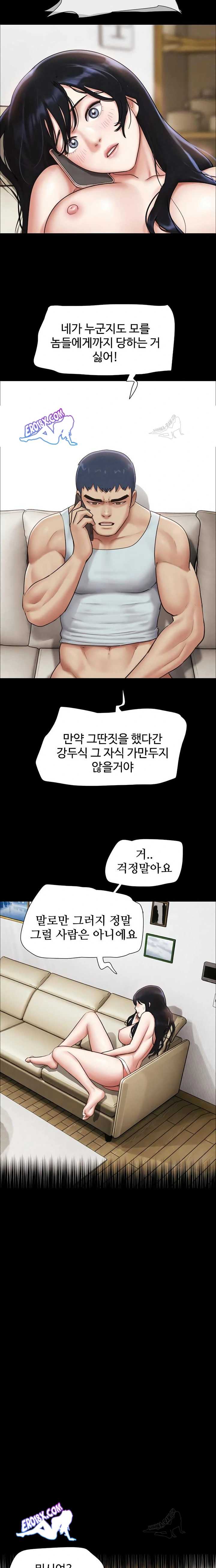 HOT  Soeun Page 18 - MangaHe