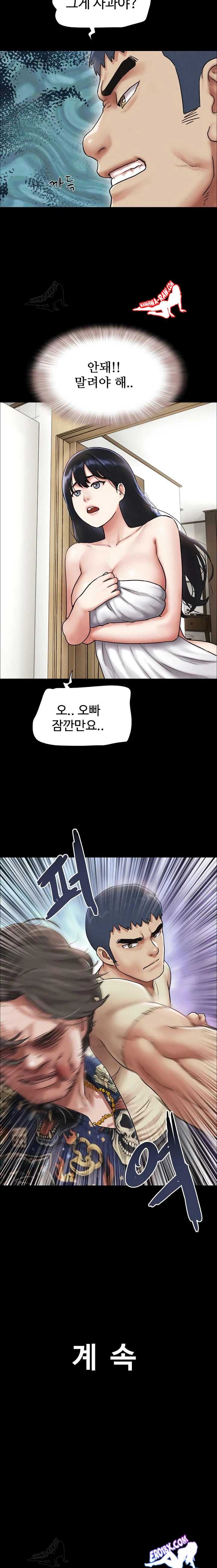 HOT  Soeun Page 24 - MangaHe