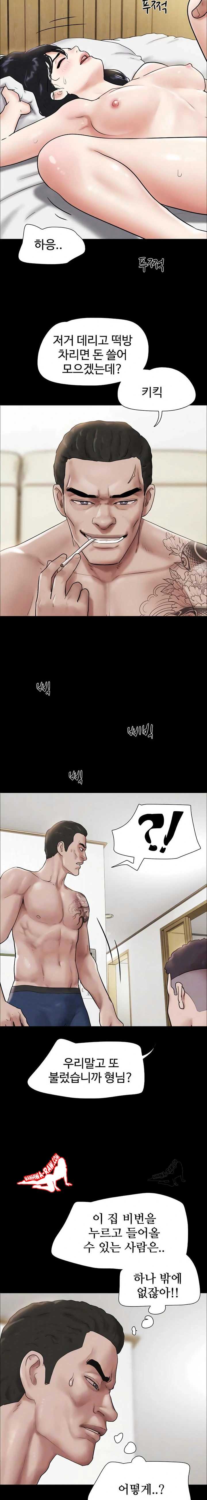 HOT  Soeun Page 5 - MangaHe