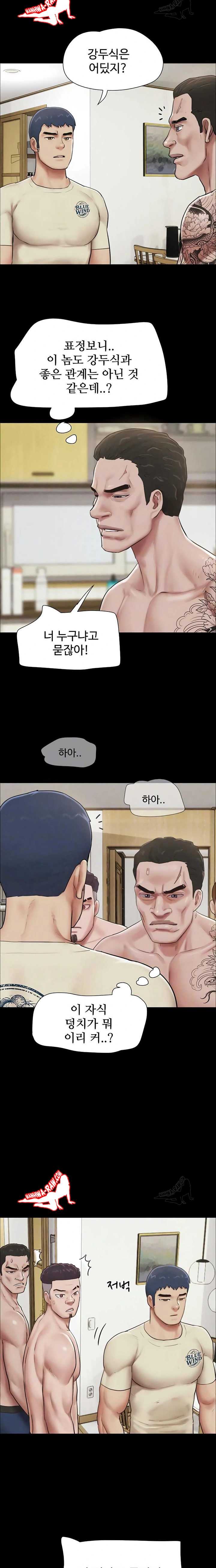 HOT  Soeun Page 8 - MangaHe