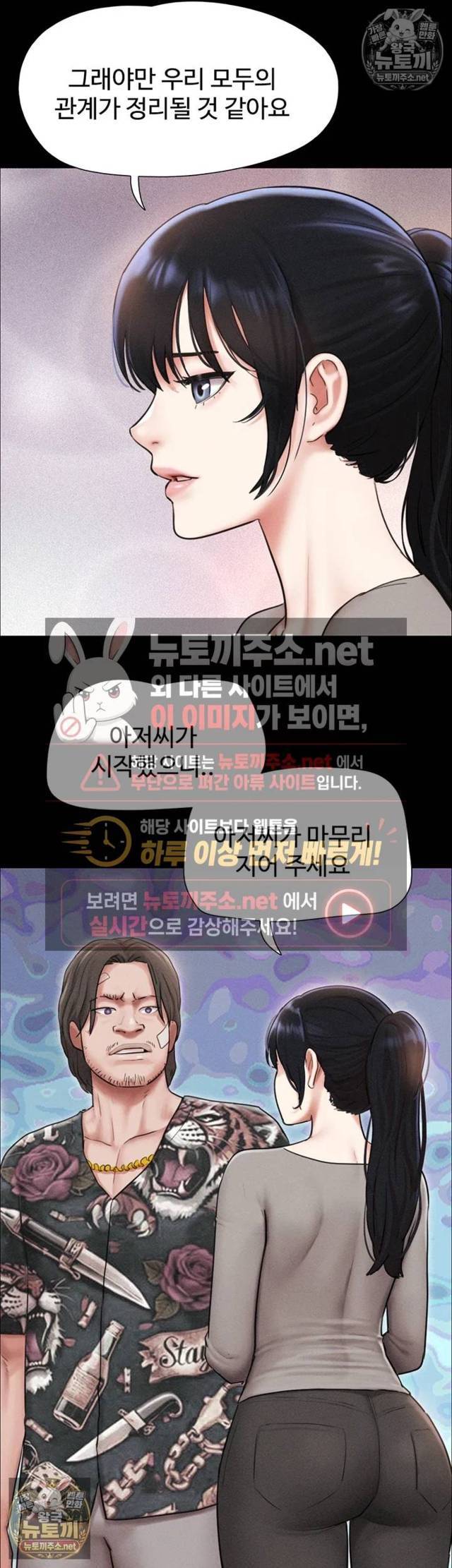 HOT  Soeun Page 11 - MangaHe